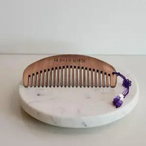 얼레빗 천연 나무빗 참빗 두피마사지 머릿결 케어 정전기 방지 대추나무