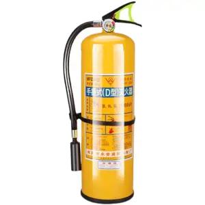 D급 소형 소화기 분말 소형소화기 휴대용 사무실