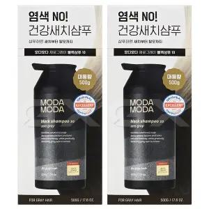 [모다모다] 제로 그레이 블랙 샴푸 10 500g 2개 gx