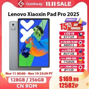 새로운 Lenovo Xiaoxin Pad Pro 12.7 2025년 2월 태블릿 크기 8300 2.9k 해상도 144Hz 새로 고침 빈도 WIFI