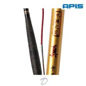 아피스 수어지교 진 빼기식 13 척