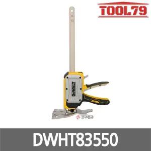 [디월트] DWHT83550 터프시리즈 포터블 잭 리프트 154kg 휴대용 만능지렛대 리프팅 로어링
