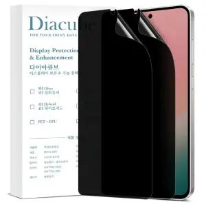 다이아큐브 갤럭시 S26 완벽지문인식 고시야각 차단 사생활보호 액정보호필름 간편부착 2P