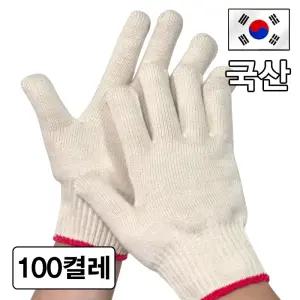 국산 두꺼운 면장갑 80g x 100켤레 고급 목장갑 겨울용 고중량