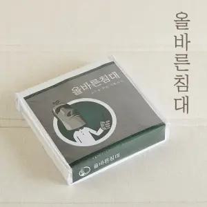 올바른침대 올바른 호텔 침대 매트리스 방수커버 S SS Q K