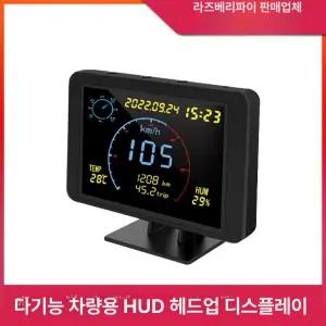 차량운행기록장치 화물차 트럭 영업용