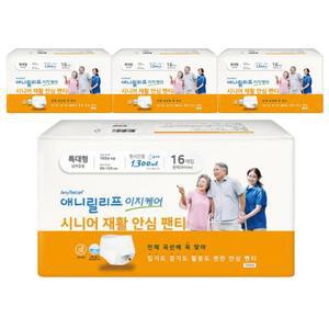 애니릴리프 이지케어 시니어 재활안심팬티 장시간용 화이트 특대형16Px4팩