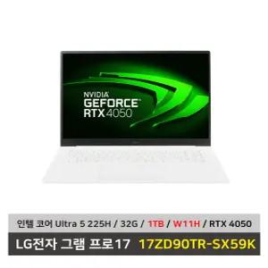 LG전자 그램 프로17 노트북 17ZD90TR-SX59K Ultra5/RTX 4050/SSD1TB교체/32G/Win11설치 무선마우스/마우스패드 - KW
