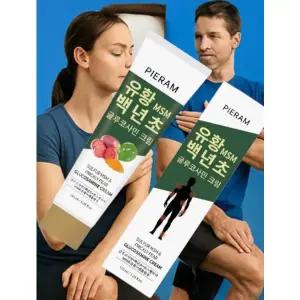 [셀러허브]2+1 유황MSM 백년초 글루코사민 크림 ( MSM유황 글루코사민 백년초 보스웰리아 (S43944307)