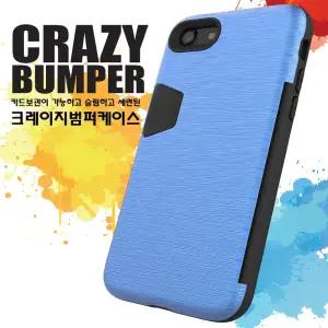 크레이지 범퍼 갤럭시S26용 케이스/카드포켓/카드수납/슬림핏