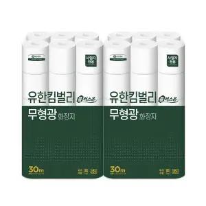[유한킴벌리]플러스온 무형광 두루마리 3겹 화장지 30M 30롤 x 2팩