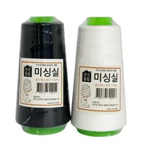 40수2합 미싱실 1800m 재봉실 바느질