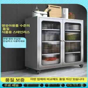 파일함 이동식캐비닛 상품 스테인리스 서류 스텐