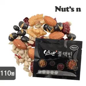 넛츠앤 블랙빈 견과류 5종 20g X 110봉 실속형(택배박스) 1일 1견과