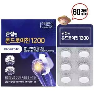 주영엔에스 관절엔 콘드로이친 1200mg 60정 관절건강 영양제 연골건강