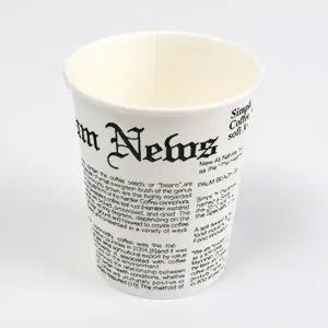 10온스 300ml / 영문 종이컵 / 500개 - 1박스