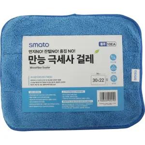 만능 초극세사(MICRO FIBER) 걸레 22x30 10p(블루)