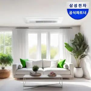 삼성 무풍 시스템에어컨(일반)_구매전상담가능 [전국기본설치포함]