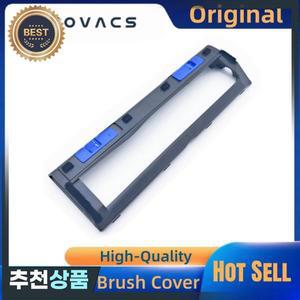 에코백스 호환 X5 메인 브러시 커버  디봇 옴니 & 프로 진공 청소기 예비 부품