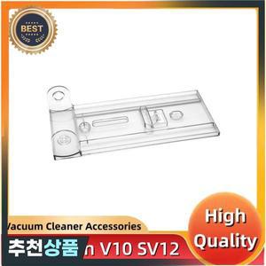 다이슨 호환 V10 SV12 무선 진공 청소기 보관함 투명 백보드 교체 부품