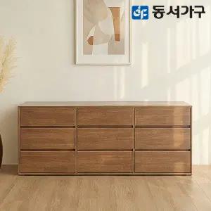 동서가구 아보 3단 1500  서랍장_월넛 DF645830