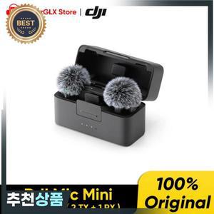 DJI Mic Mini 2TX+1RX+충전 케이스 무선 마이크 지능형 소음 제거  오디오