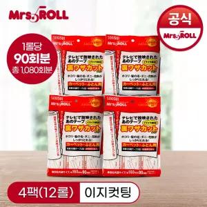 [미세스롤] 테이프클리너 이지컷팅 4팩(12P) (1P당 90회분) 돌돌이테이프