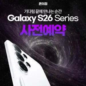 SKT 기기변경 S26 사전예약 워치8 무료 더블스토리지UP!