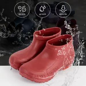 논슬립 다용도 하이원방수주방화 업소용주 조리화 미끄럼방지화 신발 주방화 방수화