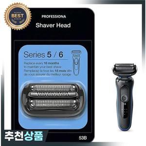 브라운 시리즈 5/6 전기 면도기 5018s 5020s 5031s 5050cs 6020s 6072cc 블랙 호환 53B 교체용 헤드