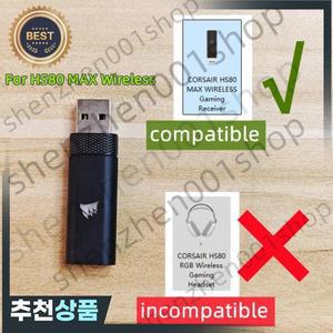 Corsair HS80 MAX 무선 송수신기용 게임용 헤드셋 USB 동글 수신기HS80 무선과 호환되지 않음