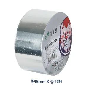 은박 테이프 폭45mm 길이3M/강력테이프/초강력테이프/접착테이프/내열테이프/보수도구/장판보수테이프/은색