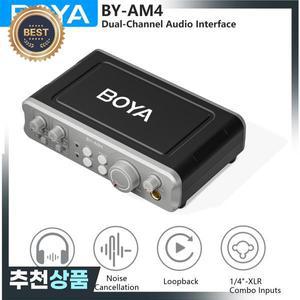 BOYA BY-AM4 앰프 스피커용 듀얼 채널 오디오 인터페이스 전원 모니터 헤드폰 DJ 설정 음악 녹음 스트리밍
