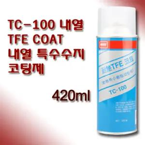 나바켐 내열 특수수지 코팅제 TC-100 420ml