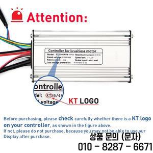전기 자전거용 KT 지능형 컨트롤패널 디스플레이 Kunteng LCD5 24V