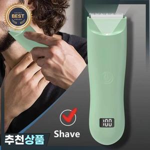 남자 면도기 헤어 트리머 제모기 사타구니 수염 가슴 털 겨드랑이 팔 다리