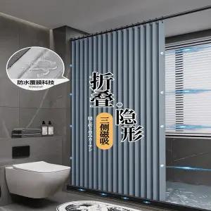 샤워 커튼 벙수 가림막 욕실 부스 욕실용 접이식 세트 드릴 필요 없음 투명 방수 원단 고급스러운 칸막이