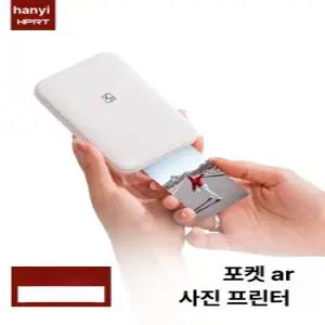 미브 즉석사진인화기 프린터 포켓 사진 휴대용 인화기