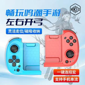 분리형게임패드 모바일 한손 패드 usb충전 컨트롤러 스마트폰 피파