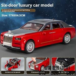 시뮬레이션 롤스로이스 팬텀 모델 자동차 장식품 럭셔리 세단 14세 이상 장난감 소년 컬렉션 상자 포함