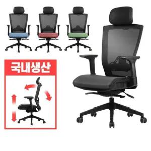 고등학생 각도조절 등받이 회전 책상 의자 쿠션 책상용 사무용 편안한