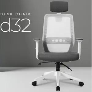 요추 허리 지지대 고등학생 책상 공부 회전 의자 공부의자 학교 교회