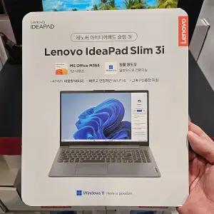 레노버 아이디어패드 슬림 3i 노트북 15.6인치(Win11포함) 메모리 8GB 저장장치 128GB 코스트코