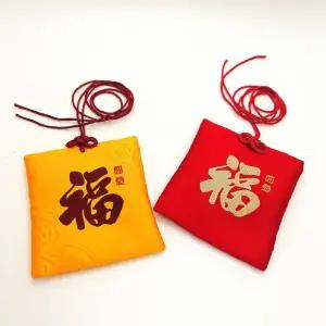 용품 불교 주머니 복주머니 파우치 지갑 부적 복 행운 미니사이즈 부적파우치 수납 점 선물