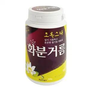 초록스타 화분전용거름 화분거름 화분 300g 천연 식물영양제 분갈이비료 실내관엽 화초