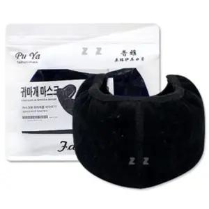 방한 마스크 오토바이 자전거 안면 보호 겨울 마스크 vaO7+4BHv