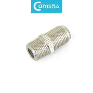 고품질 B동축 안테나 케이블 연장젠더 연결젠더 커넥터 동축케이...