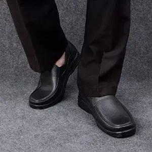 [엄지척]남성 571FTF75 빅사이즈 가죽 컴포트 블랙 로퍼 슬립온