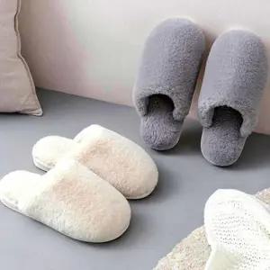 겨울 털실내화 래빗퍼실내화 슬리퍼 학교 단체 실내화 아동 거실화 유 방수 여름