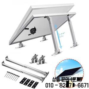 솔라 패널 풋 마운트 조정 가능한 틸트 브래킷 RV 지붕 용 알루미늄 합금 키트
